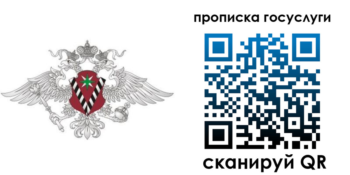 форма 3 в Сосновке