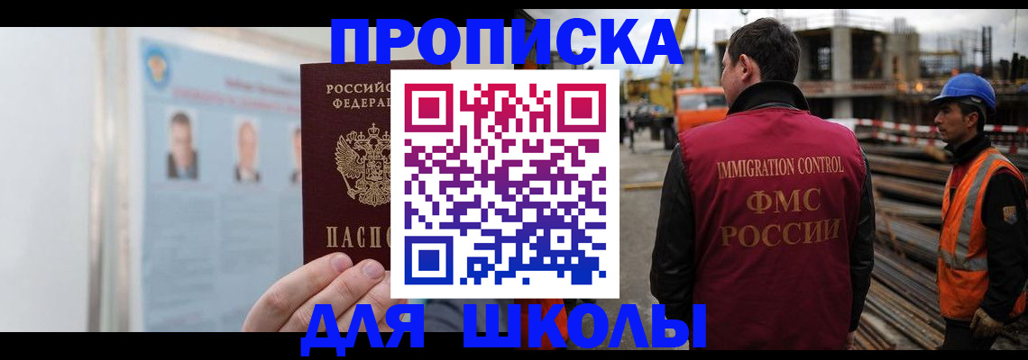 пропишу в квартире в Сосновке